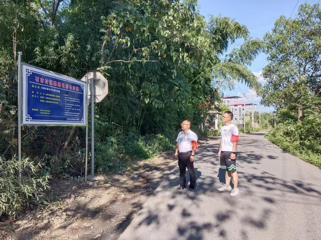 石期市鎮：道路安全巡查常態化