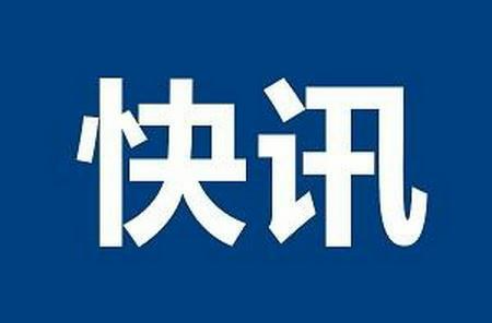 東安：多部門聯合開展“世界急救日”主題宣傳活動