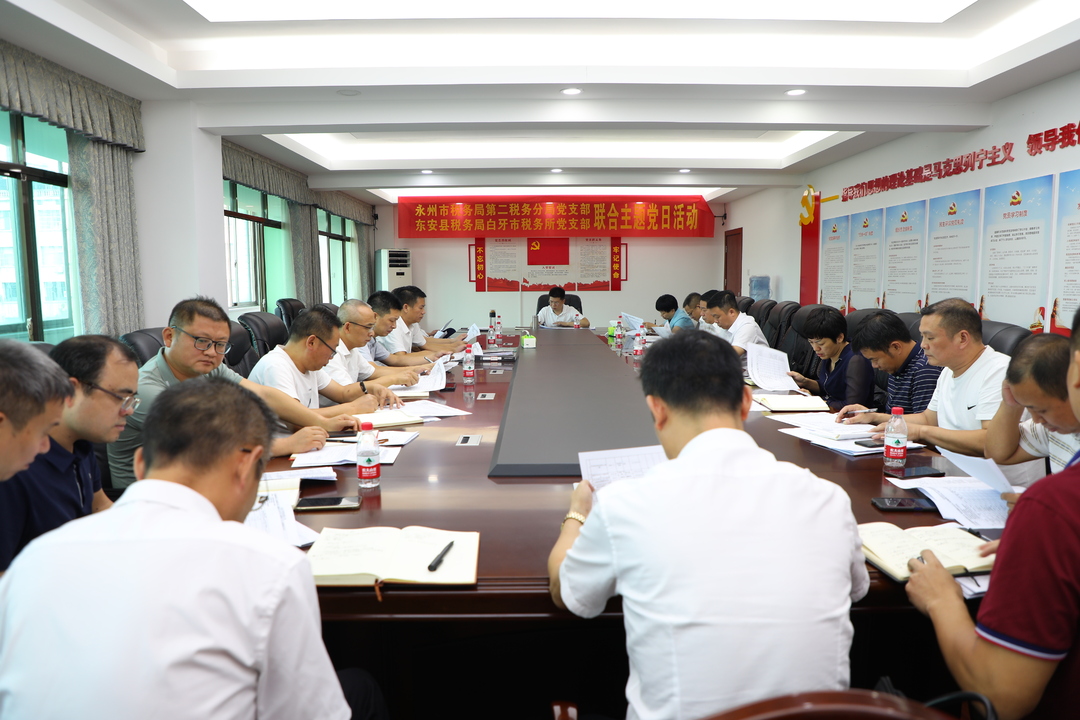 蔣華調度全縣第三批專項債項目包裝工作