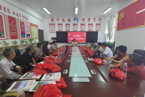 东安县崇德学校举行重阳节老教师座谈会