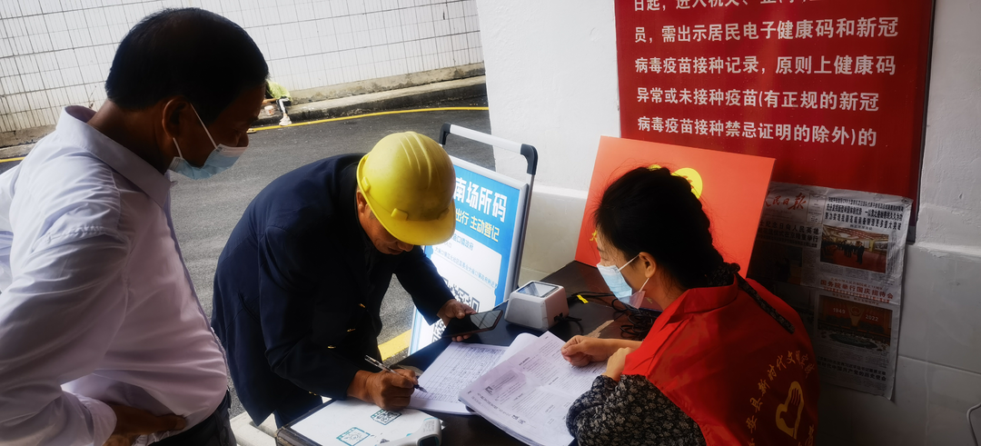 大廟口鎮：疫情防控黨員先行 筑牢基層組織抗疫堡壘
