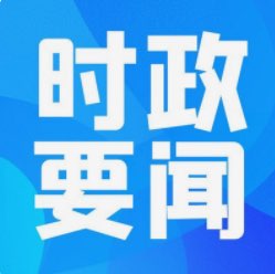 唐何深入舜管局、大廟口鎮(zhèn)調(diào)研指導(dǎo)疫情防控工作