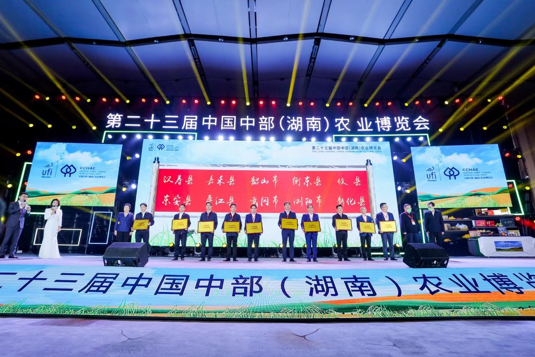 东安县入选2022年度“十大湘菜名县”