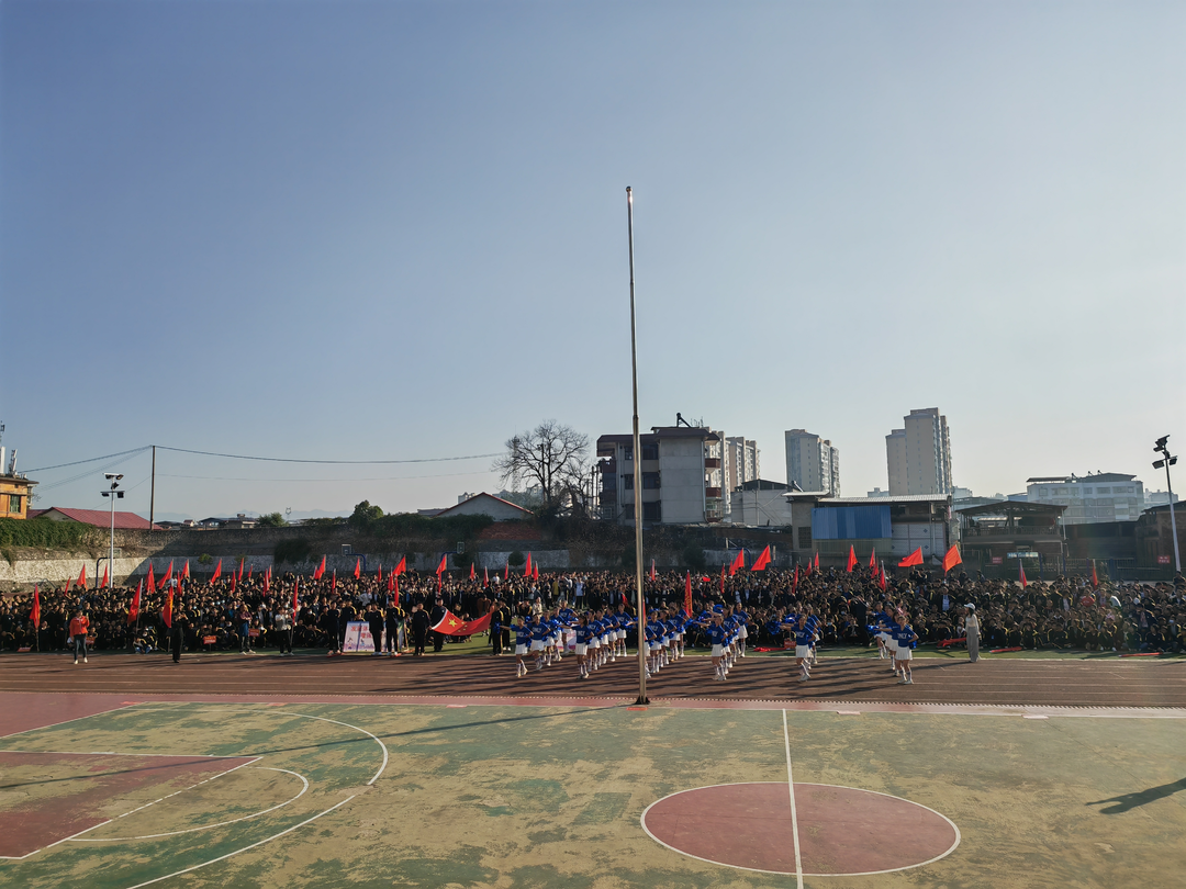 白牙市中學舉行第七屆運動會