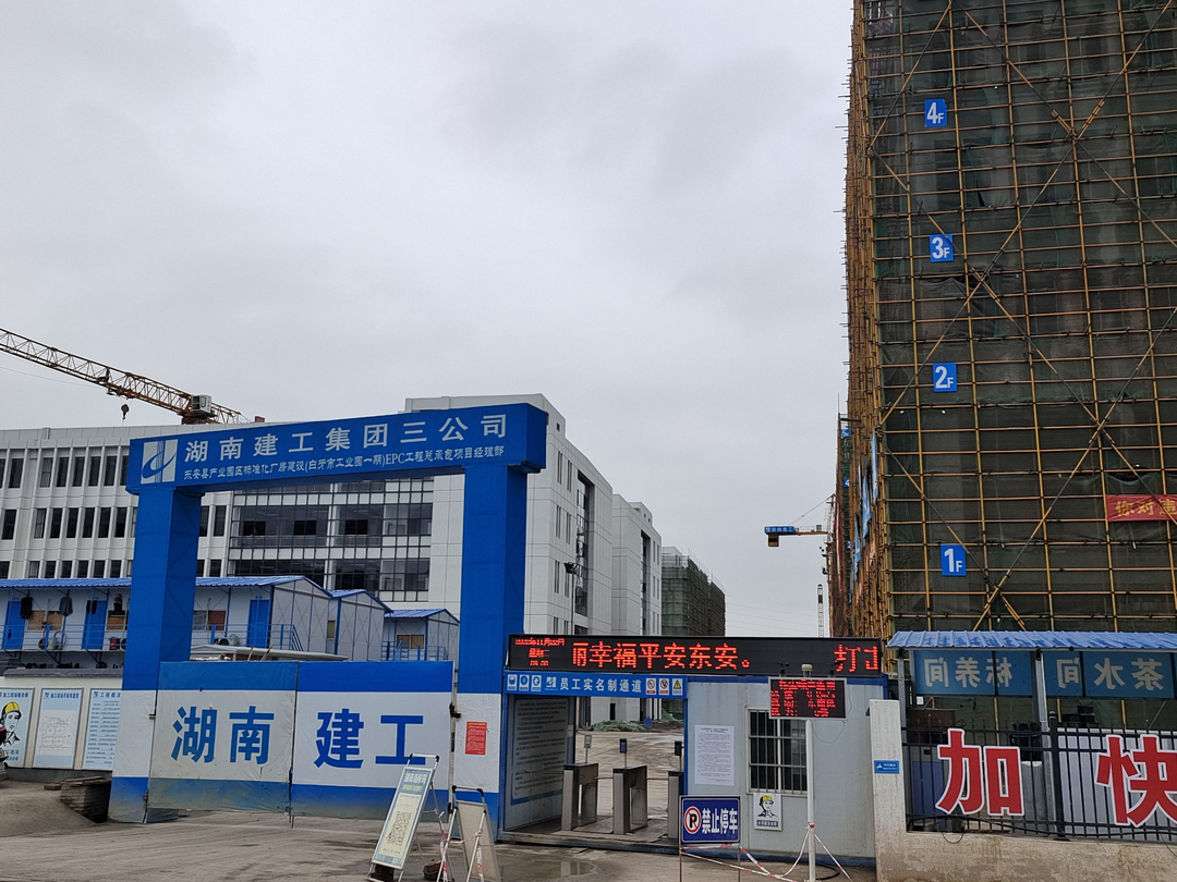 東安全力以赴抓項目促投資穩增長