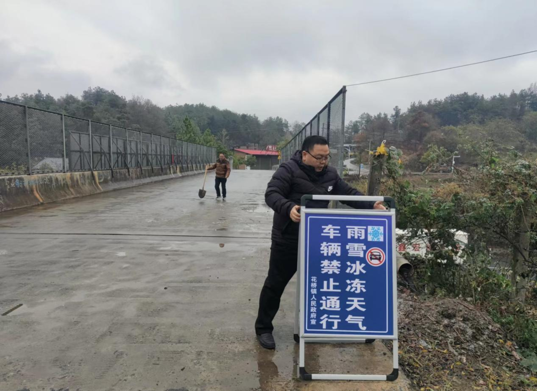 花桥镇增设安全警示牌保障居民出行安全