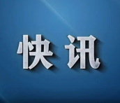 東安縣召開(kāi)蘆江水庫(kù)工程下閘蓄水階段移民安置驗(yàn)收會(huì)