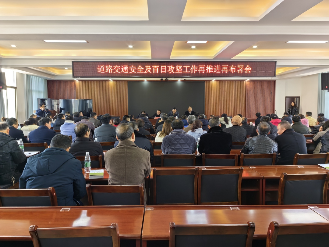 东安县召开2023年烤烟两段育苗现场培训会