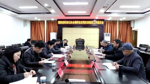 湖南省标准化协会调研组来东调研东安鸡标准制定工作