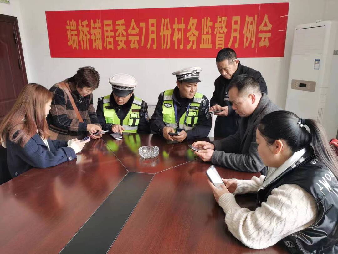 東安：交警手把手教你“玩轉(zhuǎn)交管12123”
