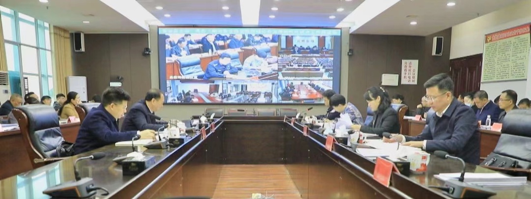 东安县召开全国“两会”期间安全稳定暨市域社会治理现代化试点工作推进会