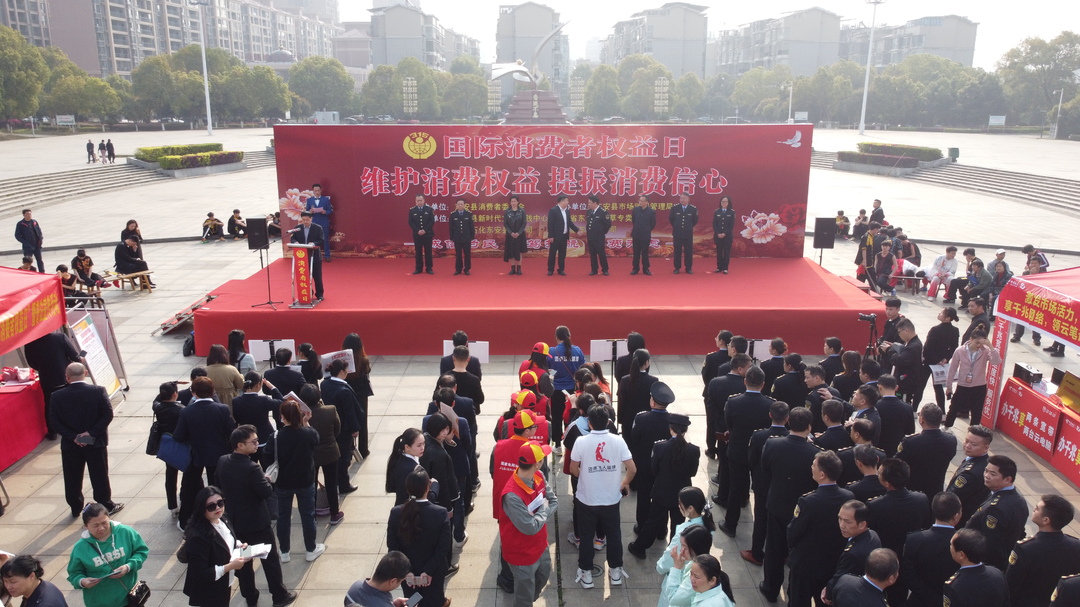 東安縣開展2023年3.15國際消費者權益日宣傳活動