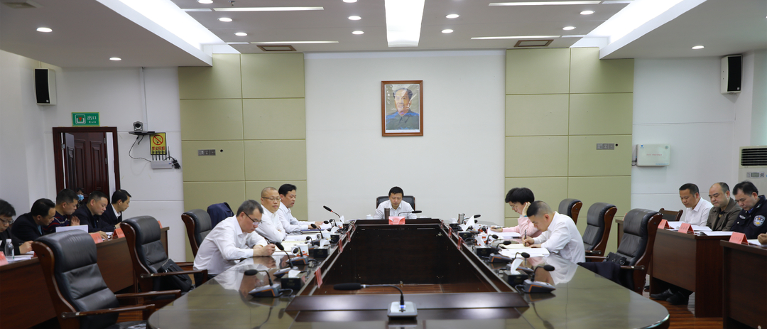 东安县召开2023年生态环境保护委员会第一次全体会议暨生态环境保护工作会议
