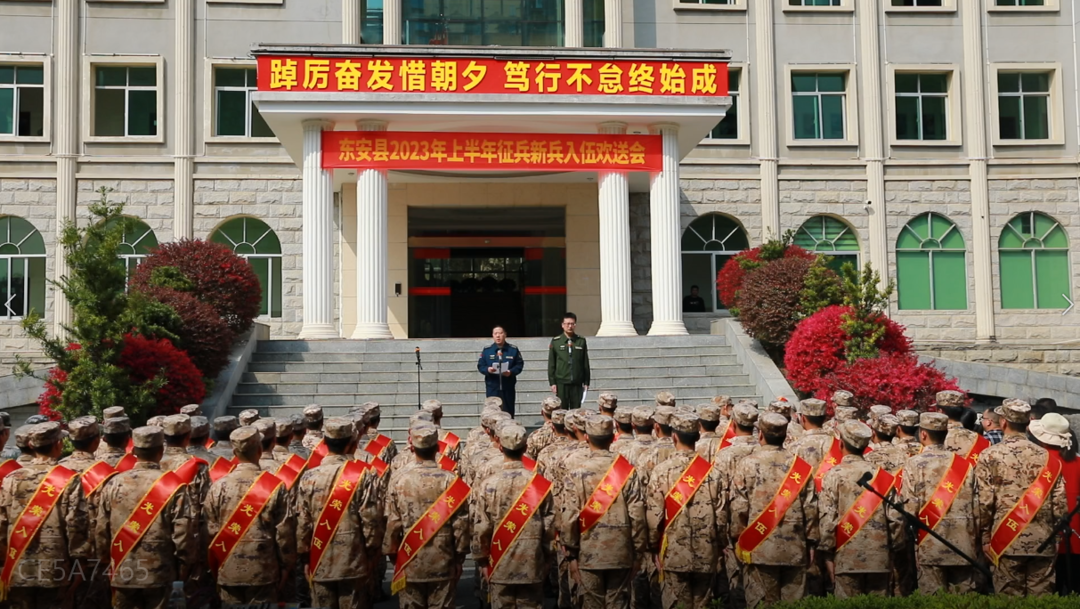 東安：65名新兵陸續(xù)奔赴軍營