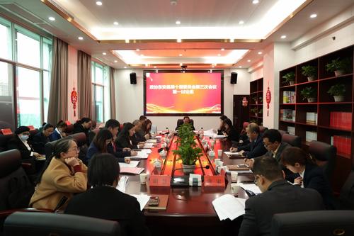 李勁濤參加政協東安縣十屆三次會議第一討論組討論