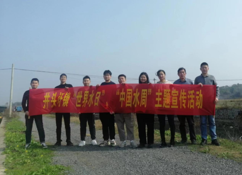 井頭圩鎮組織開展“世界水日”“中國水周”宣傳活動