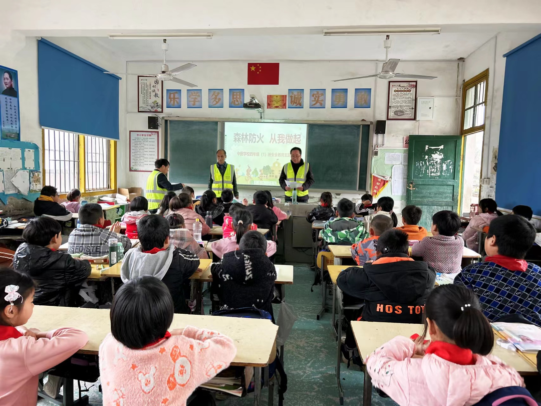 新圩江鎮開展清明五一期間森林防滅火宣傳進校園活動