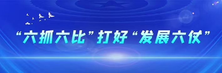 “六仗”工作專欄