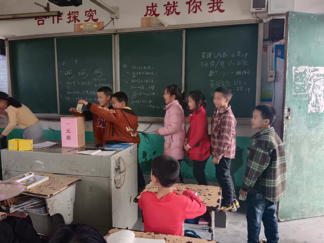 白沙中心小學(xué)：傳遞愛心 你我同行