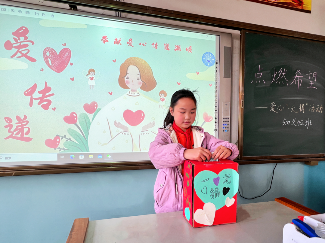 東安縣一小實驗學校開展“愛心一元捐”活動