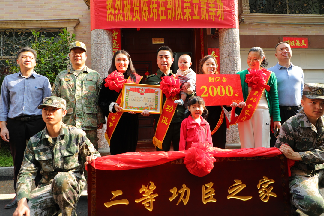 陳瑋：軍營立功 喜報到家