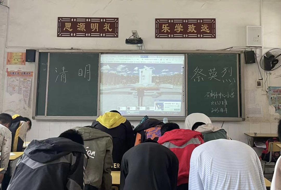 石期市中心小學(xué)開展“清明祭英烈”活動(dòng)