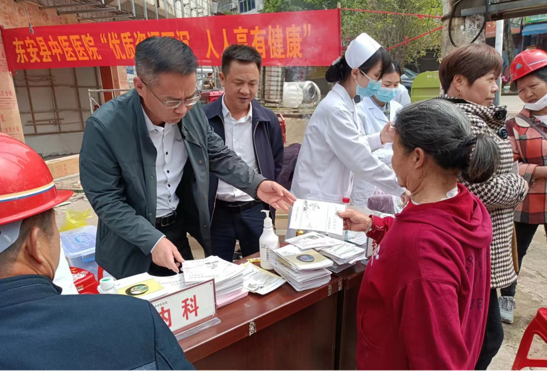 東安縣中醫(yī)醫(yī)院開展 “優(yōu)質(zhì)資源下沉，人人享有健康”義診活動