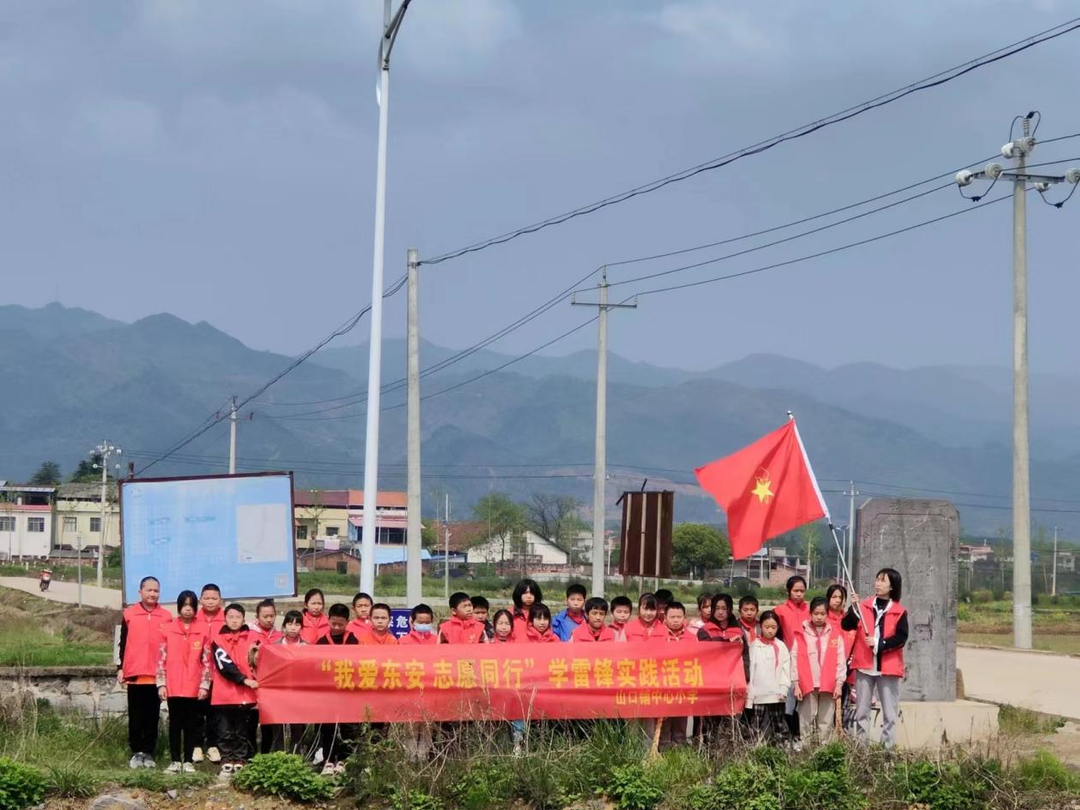 山口鋪中心小學(xué)“河小清”在行動