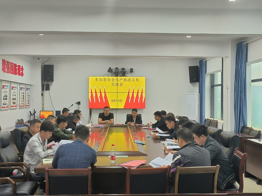 白牙市鎮(zhèn)召開鄉(xiāng)鎮(zhèn)街道行政執(zhí)法業(yè)務(wù)交流會