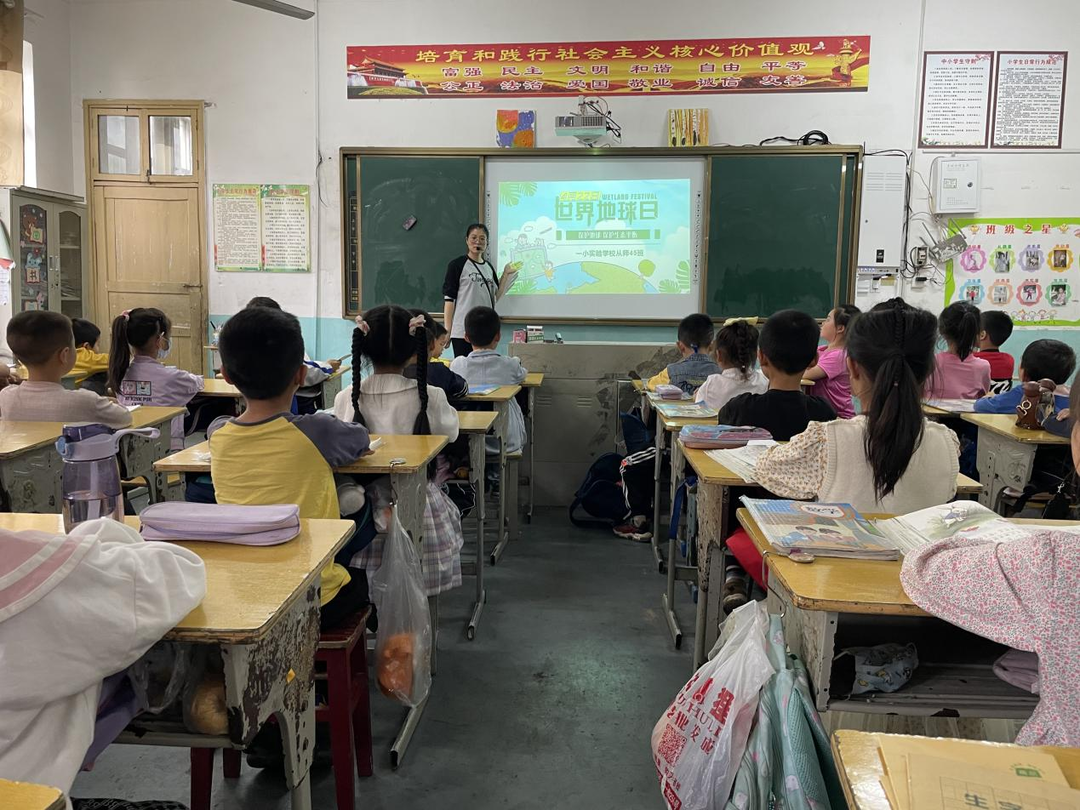 東安縣一小實(shí)驗(yàn)學(xué)校開展“世界地球日”宣傳教育系列活動(dòng)