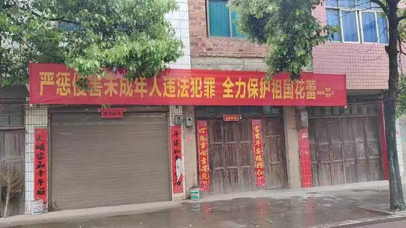 南桥镇开展“利剑护蕾”专项行动宣传活动