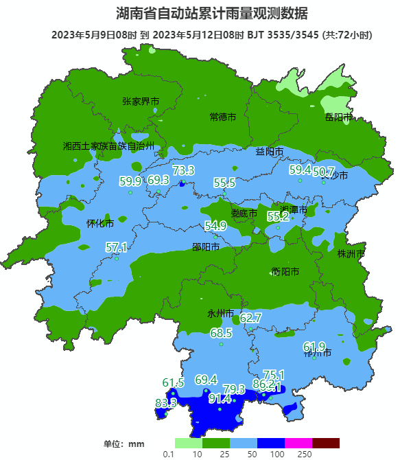 雨水“上線(xiàn)”！16日至17日白天有一次大到暴雨過(guò)程！20日開(kāi)始省內(nèi)還有一次暴雨到大暴雨過(guò)程