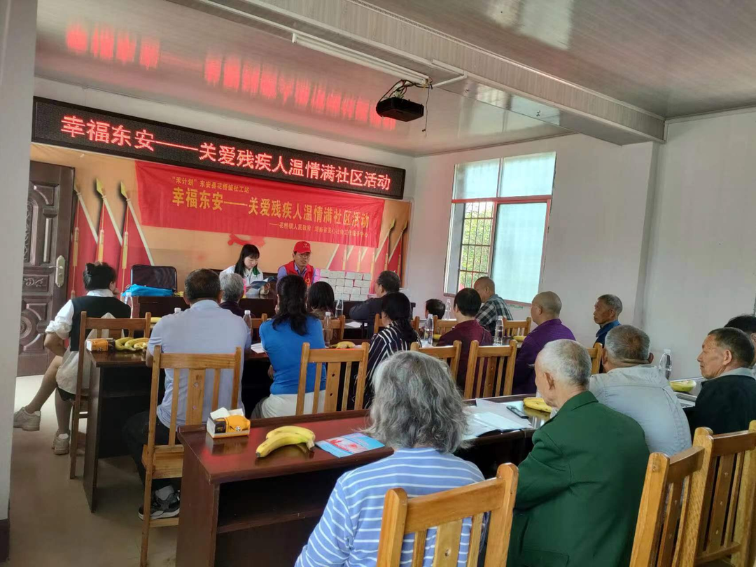 花桥镇：关爱残疾人 温情满社区