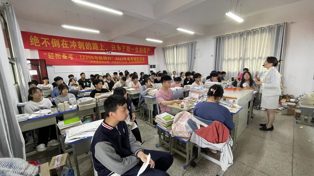 东安团县委开展“轻松备考·12355与你同行”中考减压活动