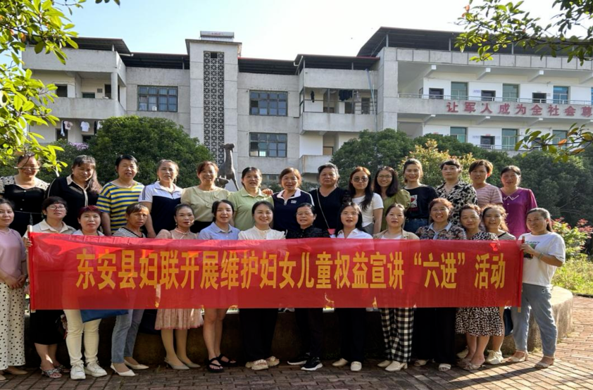 东安县妇联到横塘镇开展维护妇女儿童权益宣讲“六进”主题宣传活动及奶粉捐赠仪式