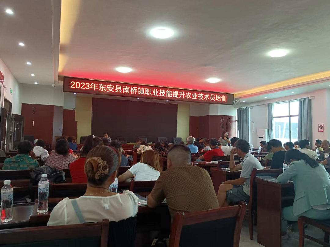 东安：农技培训下乡镇 助力乡村振兴