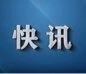東安一小開展教師讀書分享會活動