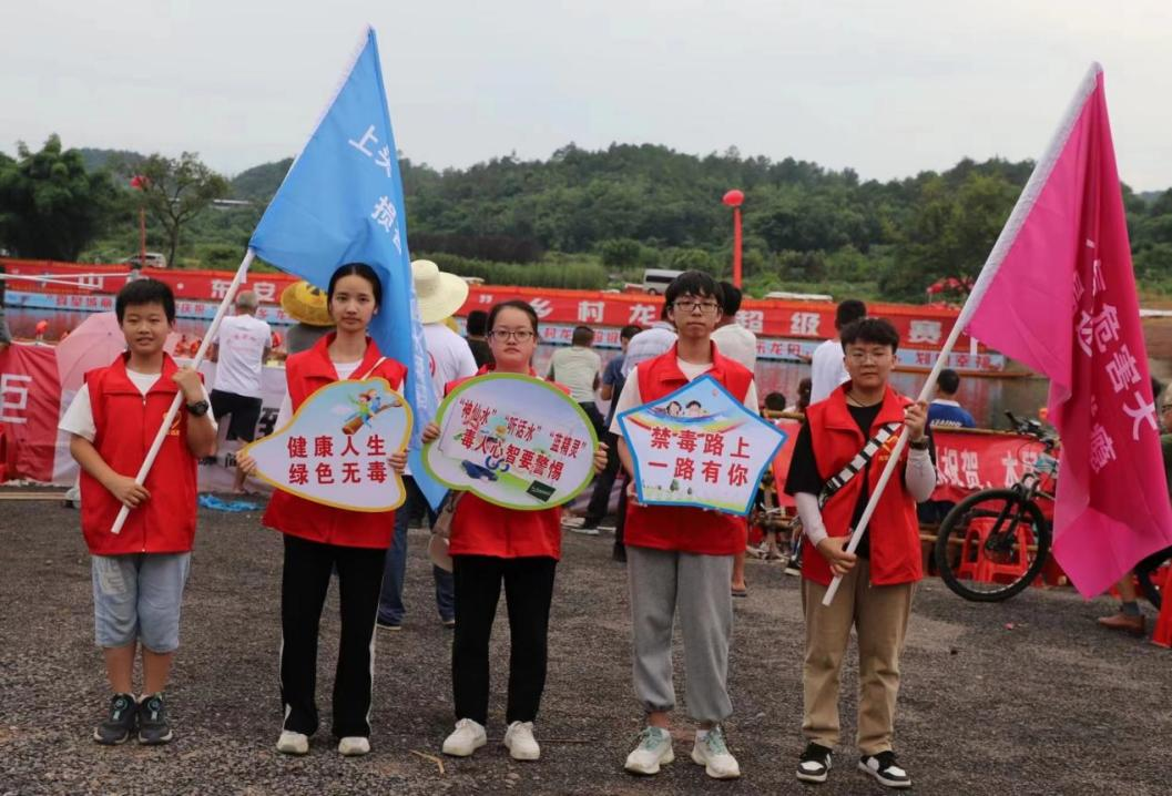 东安团县委：龙舟竞渡上游 全民禁毒护航