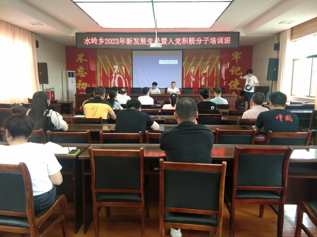 水岭乡纪委：上好党风廉政教育“第一课”
