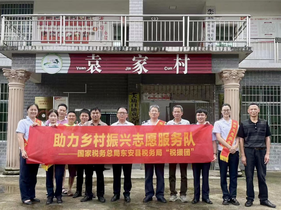 东安税务：办税缴费不出村 便民服务解民困