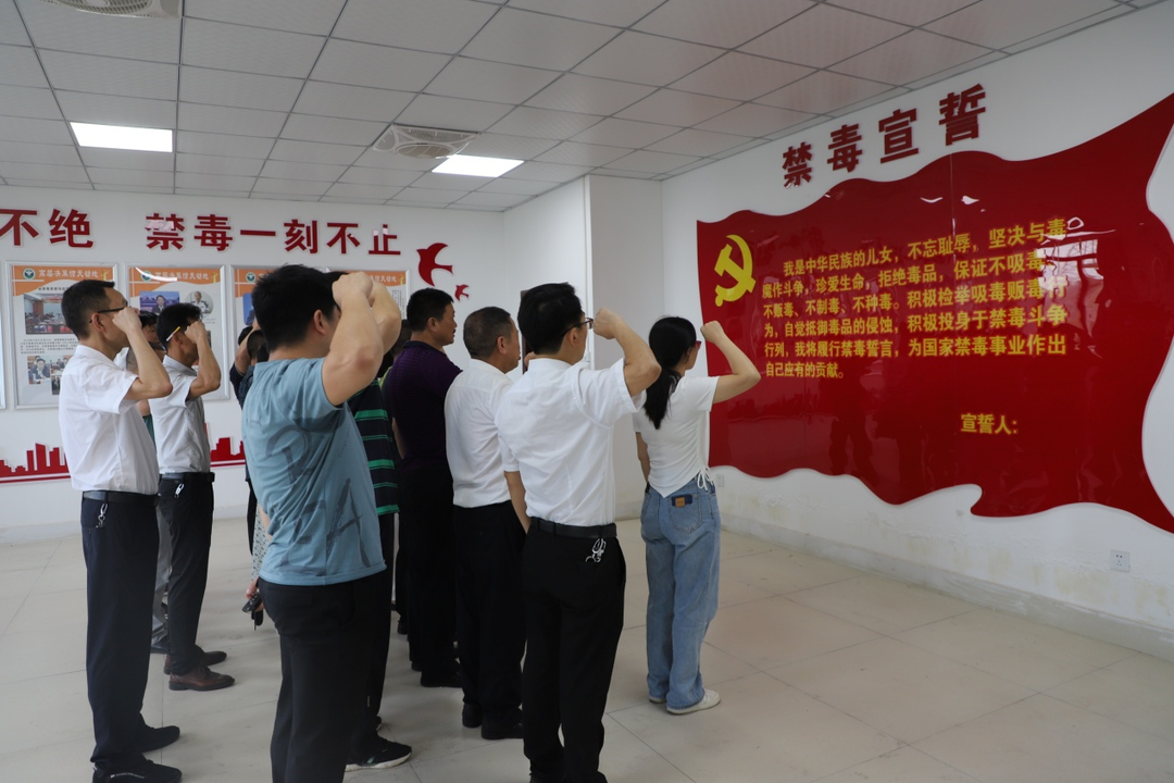 “禁毒宣传进万家”舜管局组织参观禁毒教育基地
