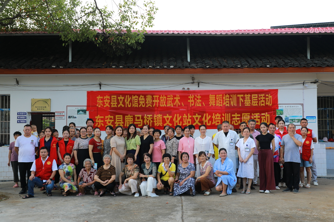 东安：开设免费文化培训 让百姓共享文化惠民新成果
