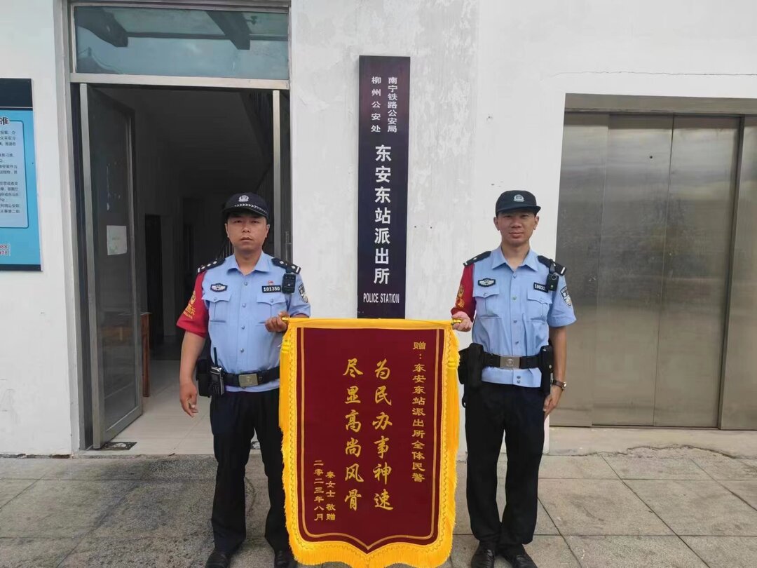 失而復得！熱心旅客為民警送上錦旗