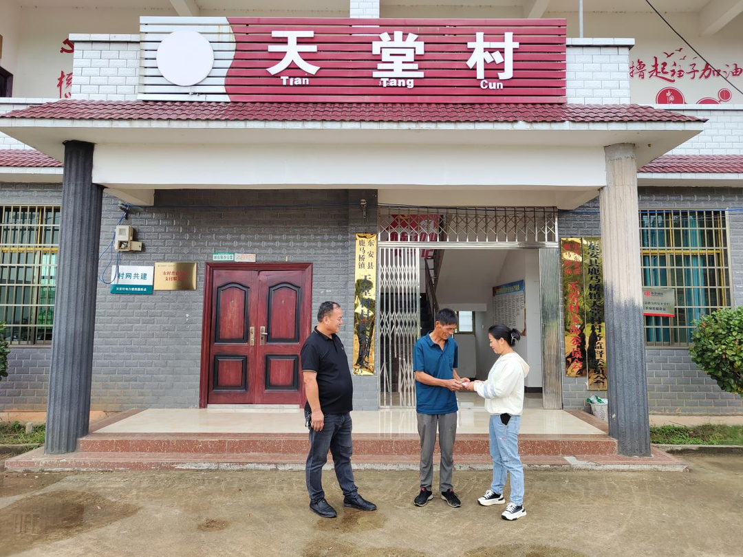 鹿馬橋：拾金不昧暖人心 為村醫肖麗蓉點贊！