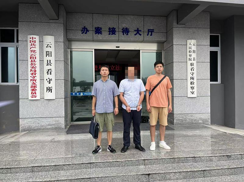 涉案金额达45万余元！东安警方成功破获一起诈骗案