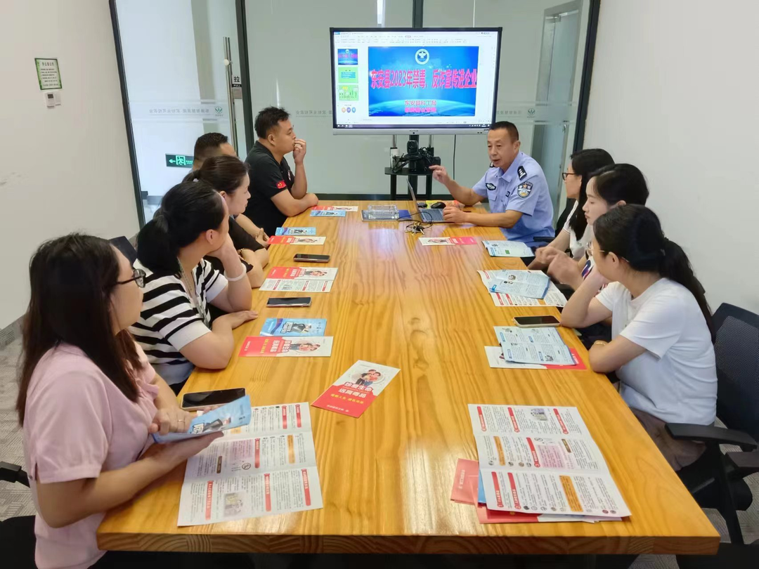 东安：禁毒反诈宣传进企业 织密安全“防护网”