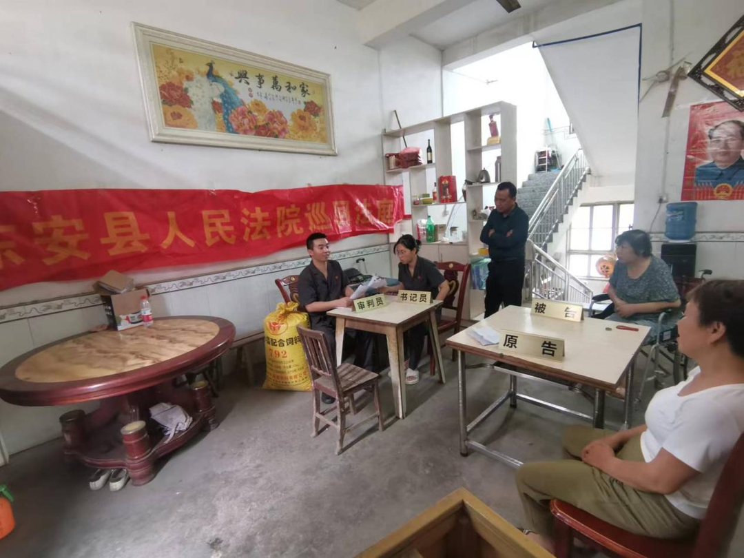 东安法院：巡回法庭“进家门” 高效便民化纠纷