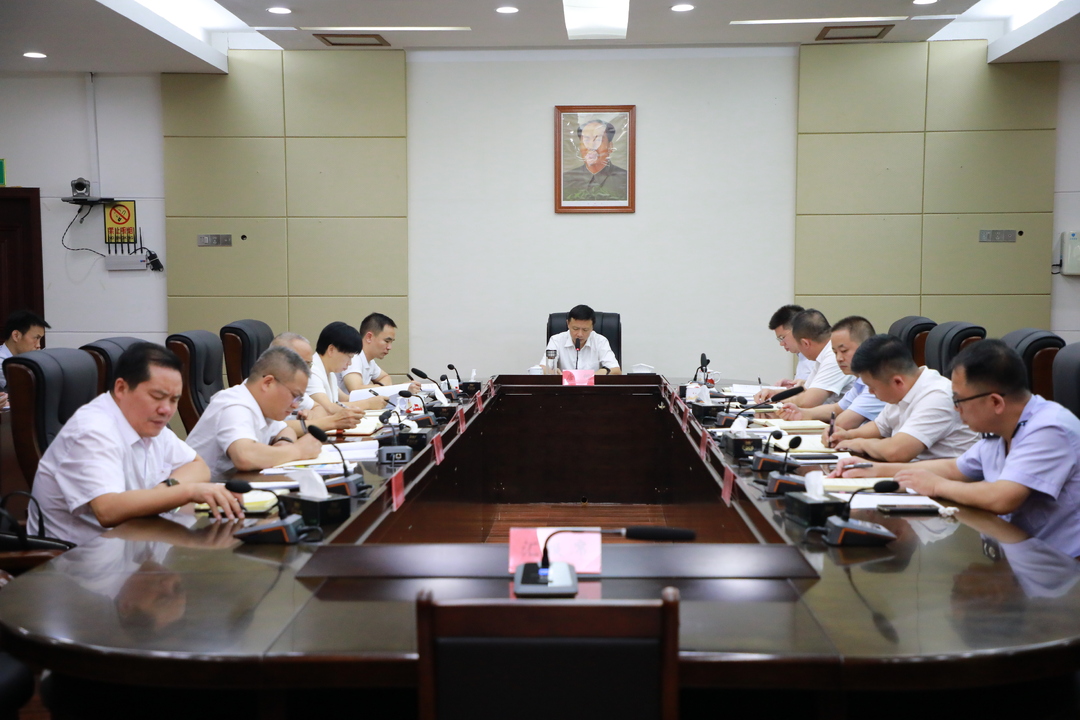 东安县委财经委员会2023年第一次会议召开
