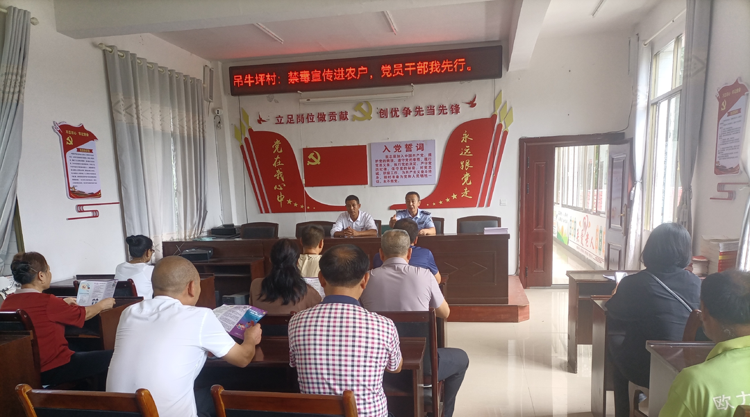 东安：禁毒宣传进农户 党员干部我先行