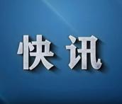 大庙口镇召开2023年基层党建工作推进会暨三季度党建工作督查部署会